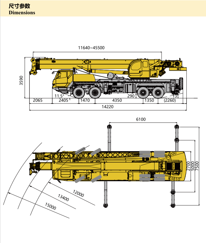 50 Ton Mobile Truck crane
