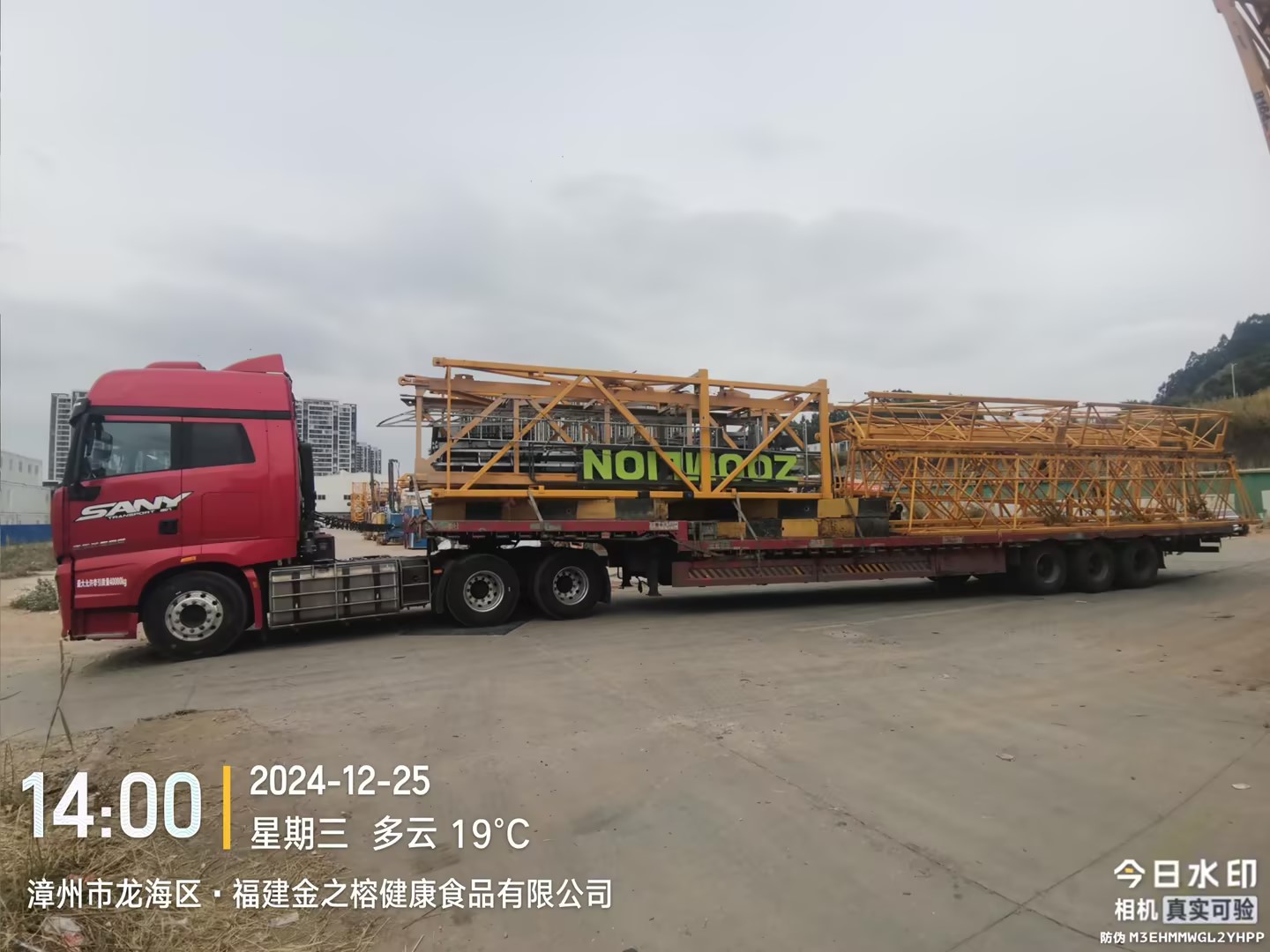 Heavy construction equipment tower crane WA6013-6F in Dubai